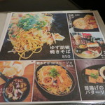 Okonomiyaki and Cafe COCOYA - 