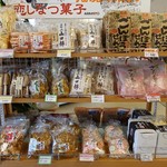 フラワーセンター ギフトショップ - 店内