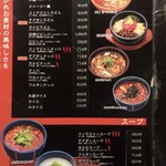 Yakiniku no Kanemaru Nishiyaidzu Ten - 