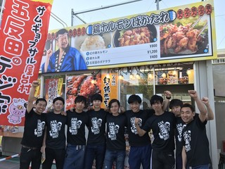 焼肉 親鳥専門店 ばかたれ - ケンドーコバヤシさんのオススメのお店として、グルメ芸人祭に出店しました。