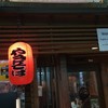 ここやねん 四条大宮店