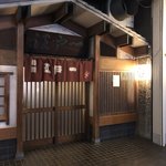 Edo Ichi - 