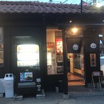 一心屋 武骨屋商店 - 