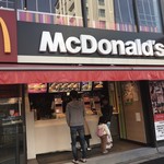 McDonald's Monzennakacho Ten - 