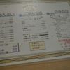 Shigejiro Onsen Restaurant - 