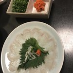 Fugu Shou - 