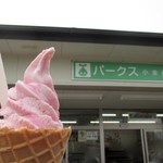 Parks Koganei Ten - Wさくらソフト（400円）