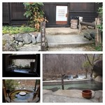 Okuhida Fukuchi Onsen Yamasato no Iori Soen - エントランスと露天風呂