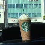 Starbucks Coffee Urasoe Bakurezu Koto Ten - 