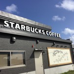 Starbucks Coffee Urasoe Bakurezu Koto Ten - 