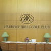 Harmony Hills Golf Club Restaurant - 