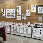 Tanigumi Arare Daruma Do Seika - 和菓子屋さん、店内