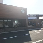 Starbucks Coffee Nisshin Kogusan Ten - 