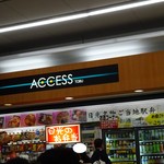 ACCESS - 