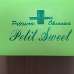 Petit Sweet - 