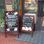 Patisserie Image Hon Ten - 