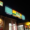 吉野家 徳山東インター店