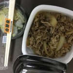 吉野家 - 