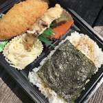 Mummy Bento - 