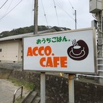 ACCO CAFE - R128から見える主看板です