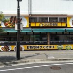 カレーハウスCoCo壱番屋 - カレーハウス COCO壱番屋 福山駅前 さんすて2番街 外観(2018.04.27)