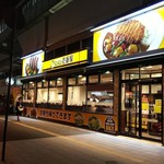 カレーハウスCoCo壱番屋 - カレーハウス COCO壱番屋 福山駅前 さんすて2番街 外観(2018.04.23 夜)