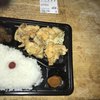 竹田丸福 トキハ本店