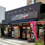 オリジン - 店構え