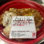 Shinjuku Saboten Delica Tobu Kitasenju Eki Ten - ヒレかつ丼…646円（20％OFF…517円）