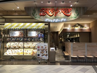 Bread Garden Ionmorushijonawateten - ブレッドガーデン イオンモール四條畷店