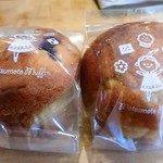 Matsumoto Muffin - プレーンとブルーベリーのマフィン