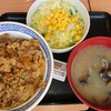 Yoshinoya Shinomekaidohigashiyamatoten - 