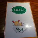 Restaurant Kiya - 