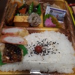 Obento Dondon Kawaguchiko Ten - 