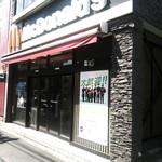 McDonald's Kawasaki Fujimidori Ten - 