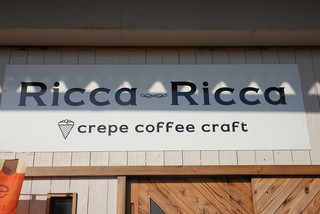 Ricca Ricca - 