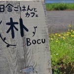 BOCU - 