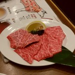 Yakiniku Bouya Nippori Ten - 