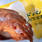 Beard Papa Ionmoru Chikushino Ten - 