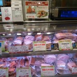 Kaiser Ham Shinjukuku Takashimaya Ten - 