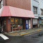 HORII BAKERY - 