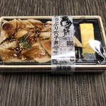 魚力海鮮寿し - たっぷり穴子丼 800円(内税)
            ※2018.5