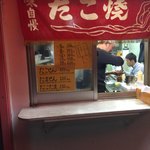 Takoyaki Hyakuban - 