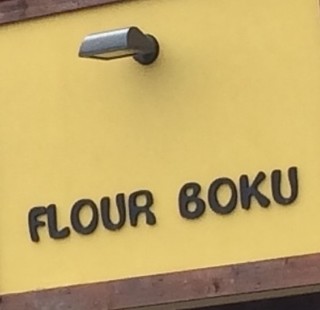 FLOUR BOKU - 