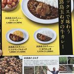 カレーハウスCoCo壱番屋 - 