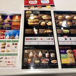 McDonald's Washinomiya Ario Ten - 