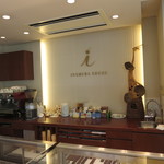 French Gashi Patissier Chocolatier Inamura Shozo - 