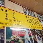 まるとら - 店内