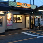 Yoshinoya Nijuyon Gosen Iwade Ten - 店舗外観♪