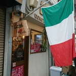 Uonotana Pasta Bar - 外観